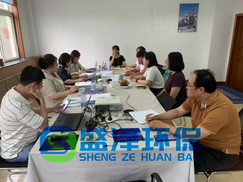三体系评审会议.jpg