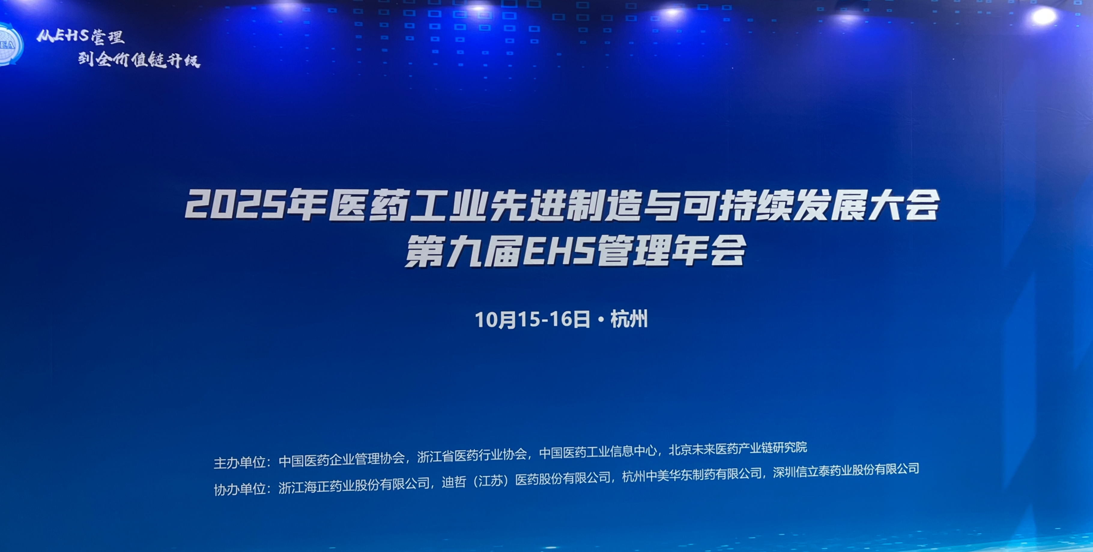 微信图片_20251015135044_422_516.jpg