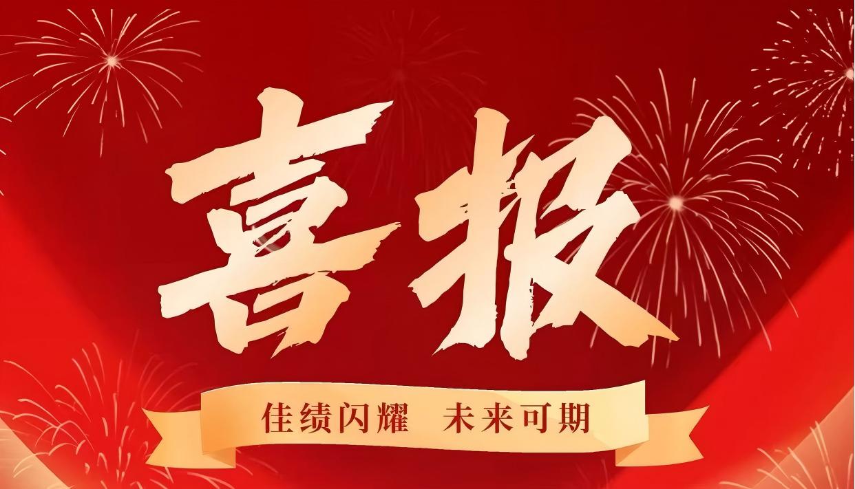 热烈祝贺我司成功中标某百强药企实验室废气治理项目