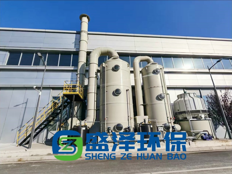 二级喷淋工艺：我司废气治理的成熟方案